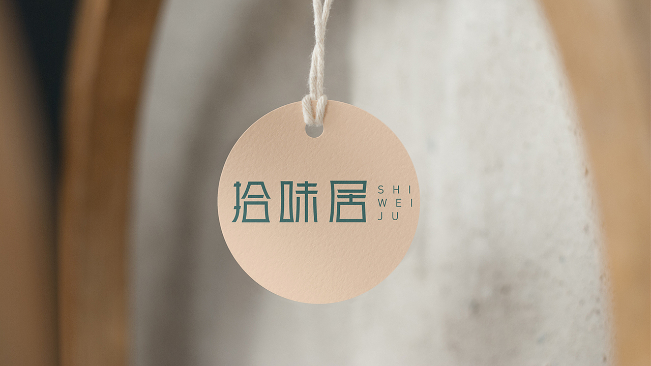 名宿品牌设计（图ZMjk1MzQzODc2） - 品牌 - 站酷设计师恒一君原创素材 - 站酷ZCOOL