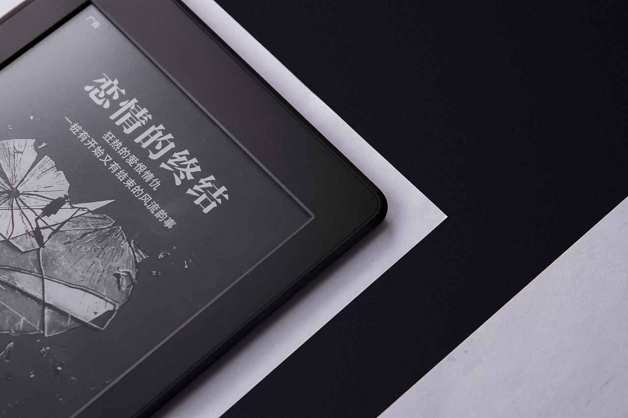 kindle电纸书拍摄（图ZODI1MjIyNzI=） - 产品摄影 - 站酷设计师郭富城摄影狮原创素材 - 站酷ZCOOL