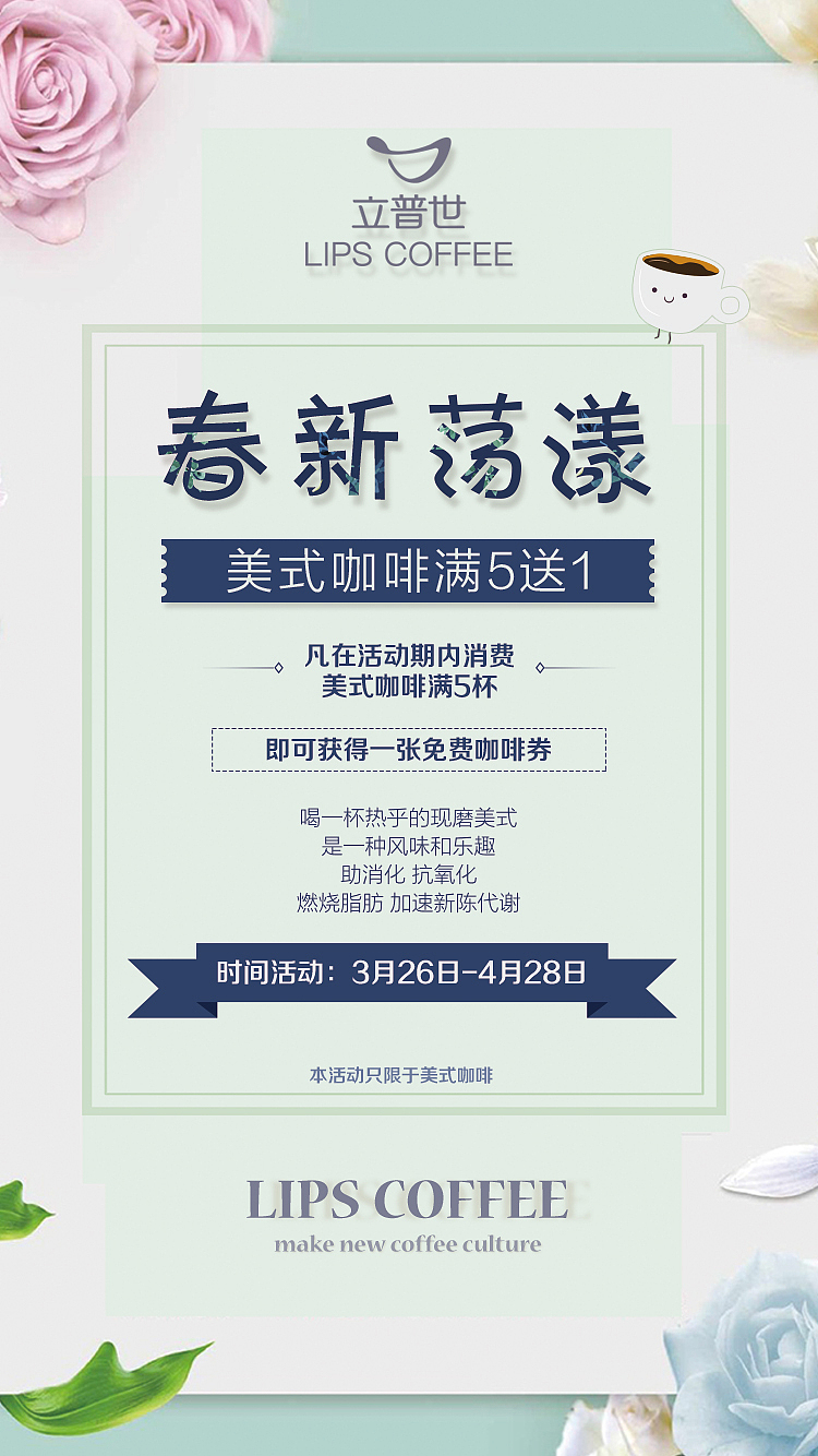广告图（图ZMTE0NTUxNjYw） - 运营设计 - 站酷设计师shiny秋莹莹原创素材 - 站酷ZCOOL