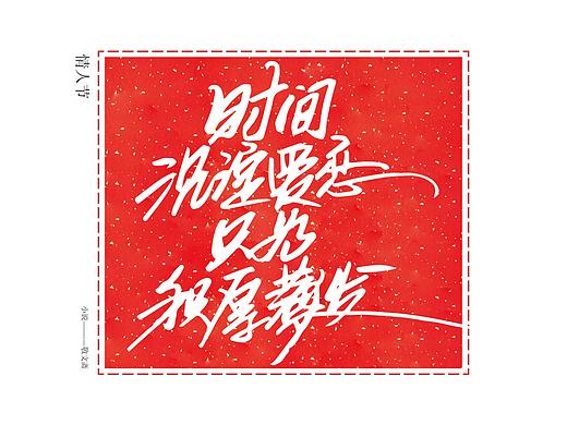 情人节