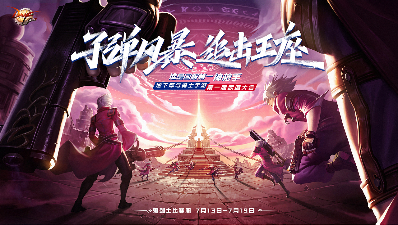 DNFx天宇手写（图ZMjE5MDAwMTMy） - 字体/字形 - 站酷设计师天宇手写工作室原创素材 - 站酷ZCOOL