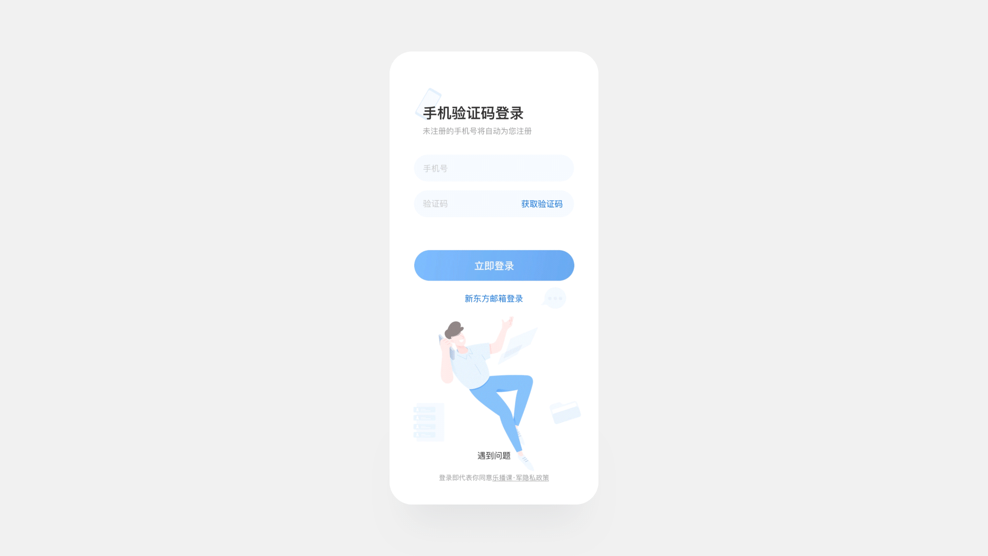 2020作品集（图ZMjQwMDc0MDI4） - APP界面 - 站酷设计师胡冰茜原创素材 - 站酷ZCOOL