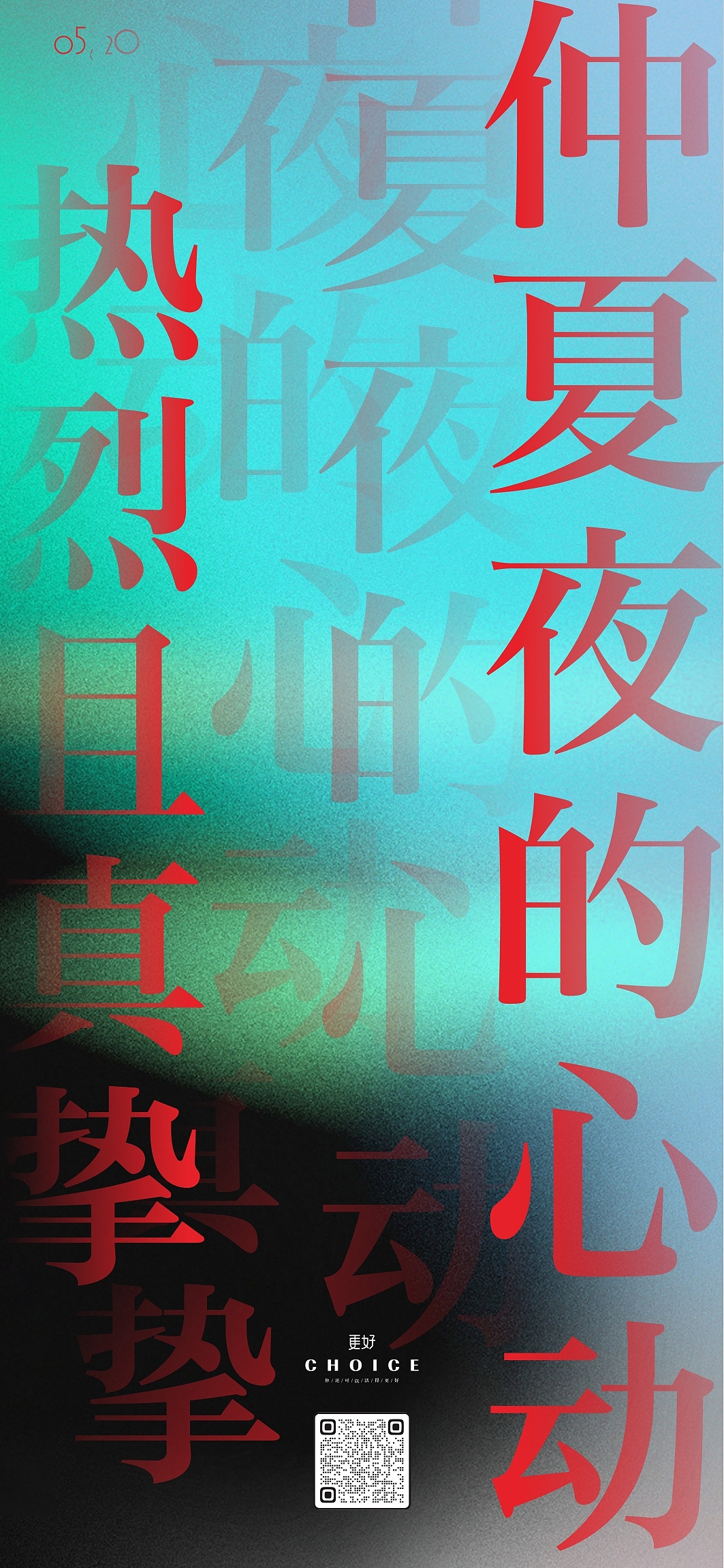 创意海报（图ZMjU1NTk0NzAw） - 海报 - 站酷设计师Liupd1996原创素材 - 站酷ZCOOL