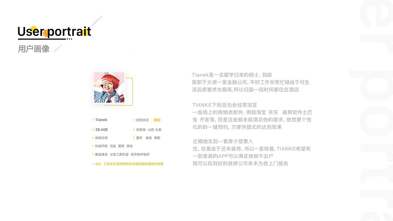 简装家居（图ZMjU3MjU5MTg0） - APP界面 - 站酷设计师Monstars原创素材 - 站酷ZCOOL