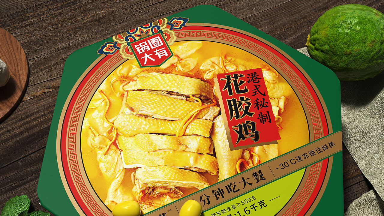 中华美食，从此不过五分钟！by 喜鹊（图ZMjcxNTA1MDY4） - 包装 - 站酷设计师喜鹊战略原创素材 - 站酷ZCOOL