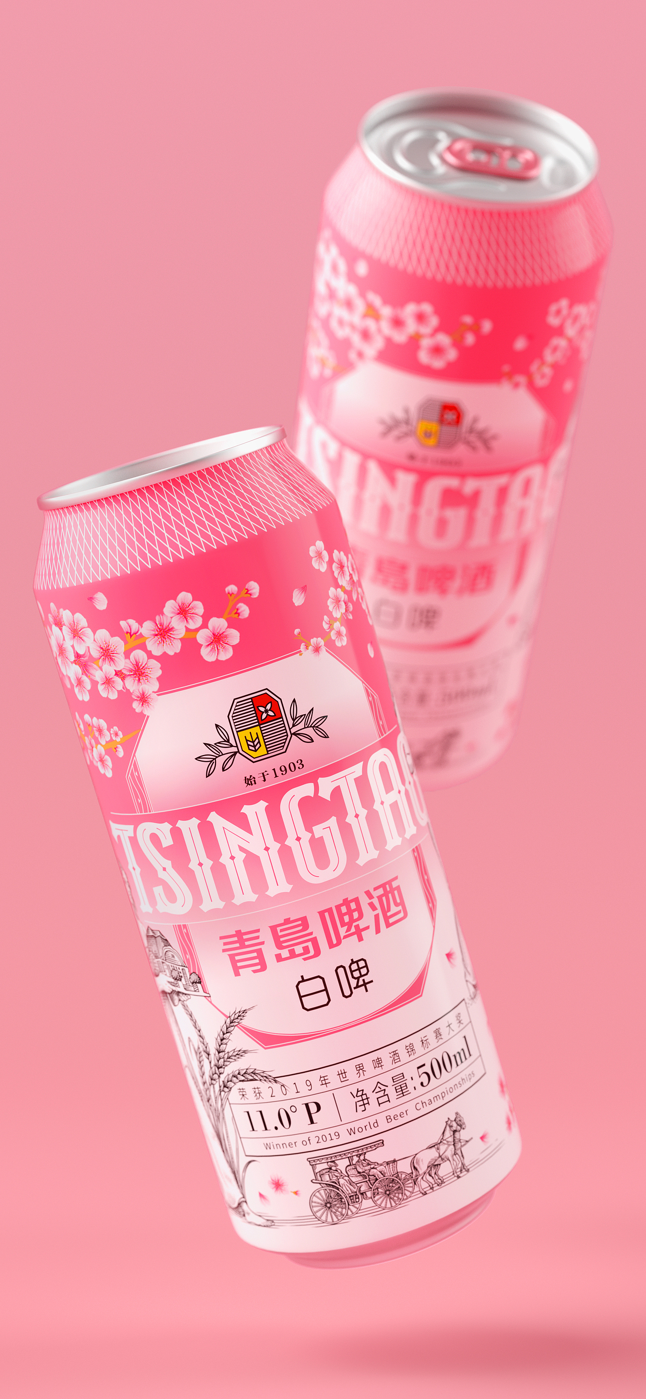 青岛白啤×潘虎 | "这tm该死的浪漫"