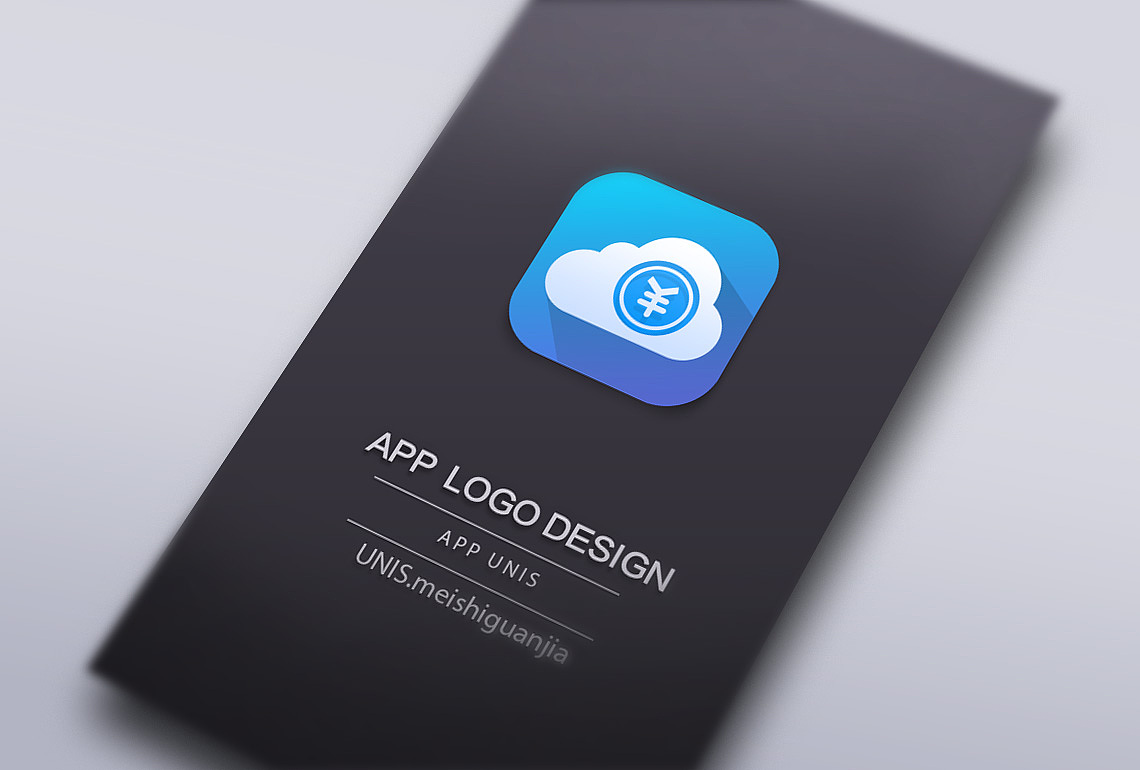 紫光收银系统 icon 第一波（图ZODc3NzQzNDA=） - APP界面 - 站酷设计师墙角留给我原创素材 - 站酷ZCOOL