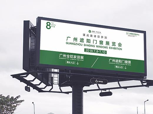 户外广告平面海报设计