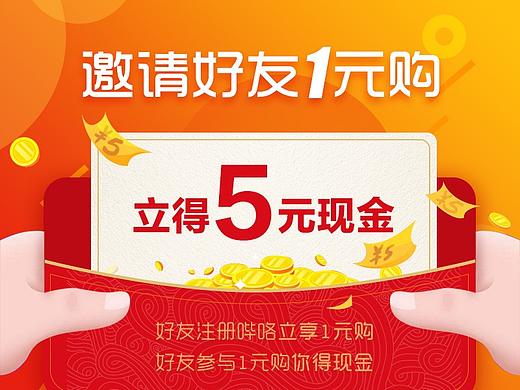 运营活动图集