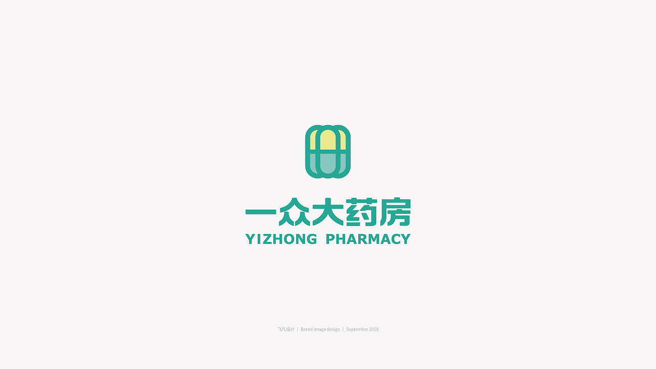 标 志 设 计 集 合  │  Logo design set