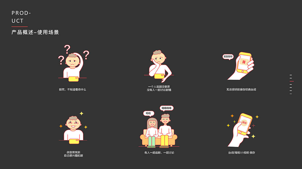 剧集地APP-让追剧不再孤单一个人