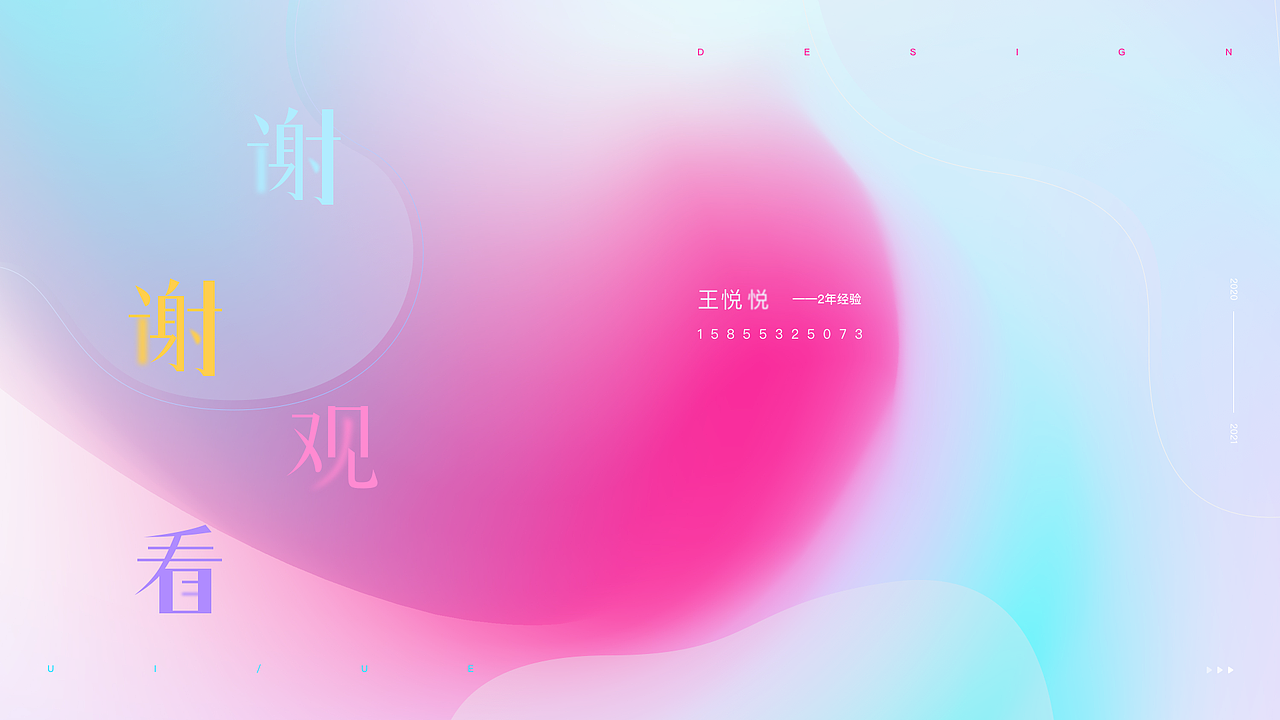 作品集（图ZMjY5MDQ5MDQ4） - 企业官网 - 站酷设计师是大悦本人吖原创素材 - 站酷ZCOOL