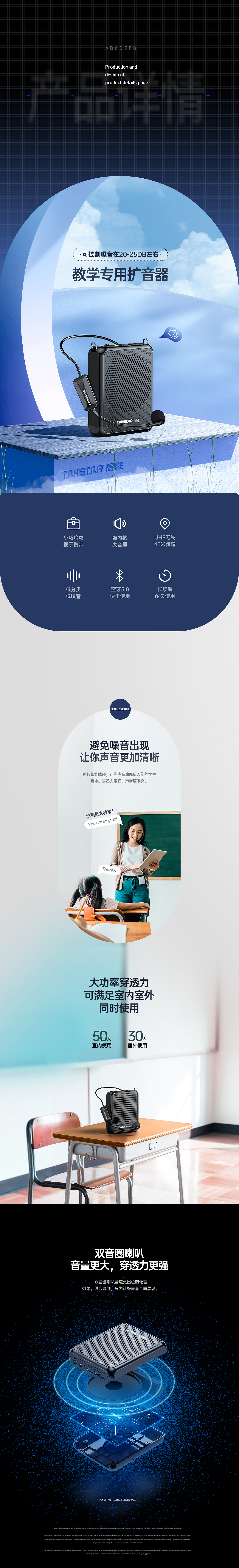 电商详情页/咖啡+耳机+扩音器*3(图ZMjk1NDg2NzU2) - 电商 - 站酷设计师初心_Design原创素材 - 站酷ZCOOL