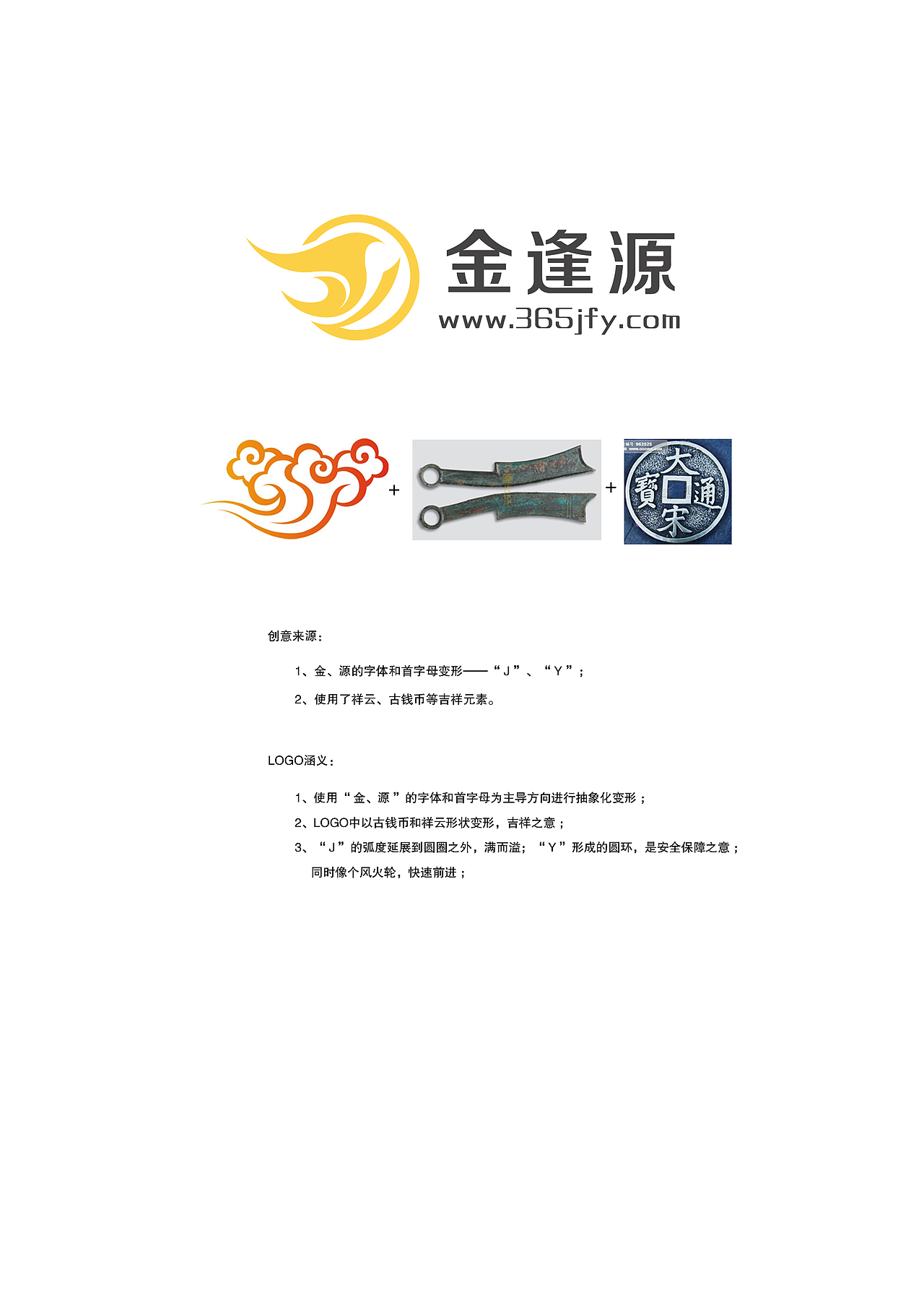 logo设计（图ZMjkxNjEwOTY=） - 品牌 - 站酷设计师米青_Miching原创素材 - 站酷ZCOOL
