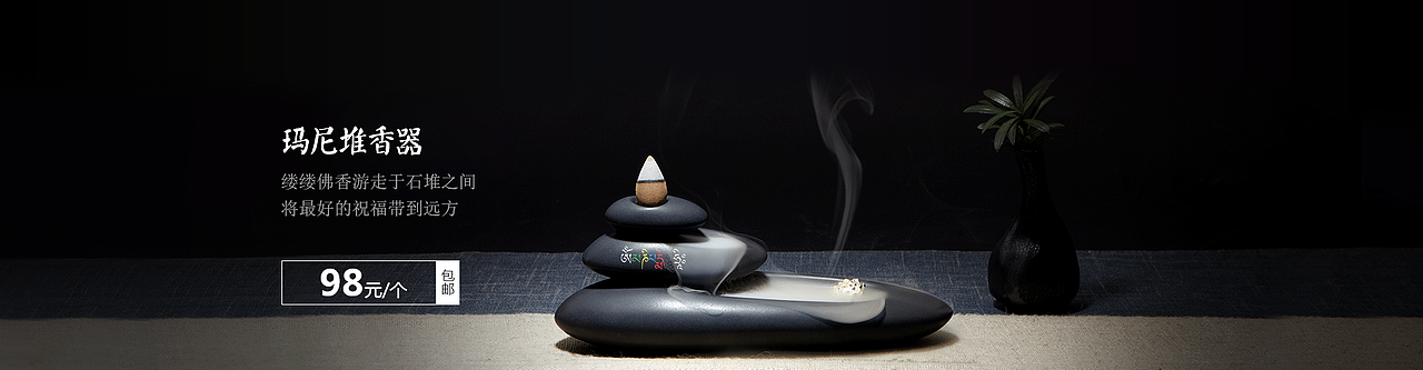 Banner们（图ZMTMwMDI4NjQ4） - 运营设计 - 站酷设计师亚瑟快跑原创素材 - 站酷ZCOOL