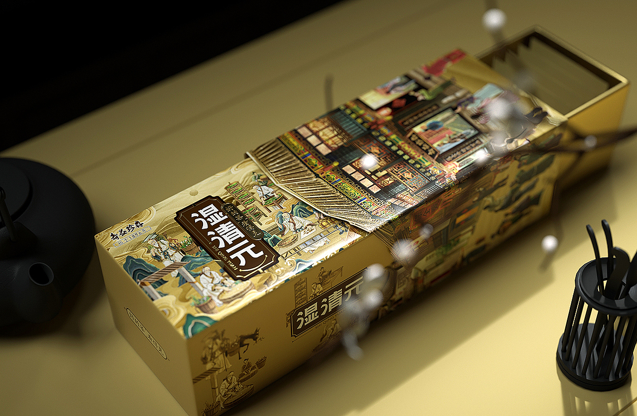 存珍益寿-养生茶-产品形象设计(图ZMjE5NjcxNDEy) - 包装 - 站酷设计师AOCHDA奥创原创素材 - 站酷ZCOOL