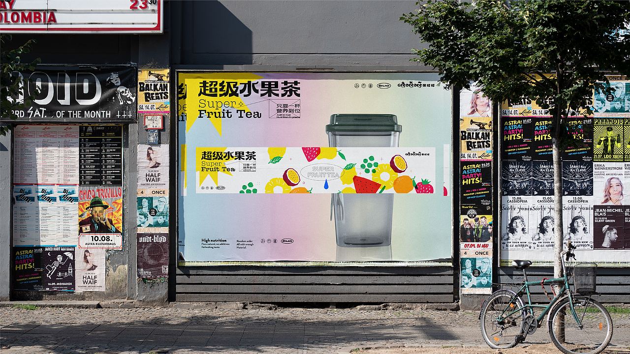 2021上半年饮品类设计合集(图ZMjYxNDQ0OTY0) - 品牌 - 站酷设计师鲍佳骐原创素材 - 站酷ZCOOL