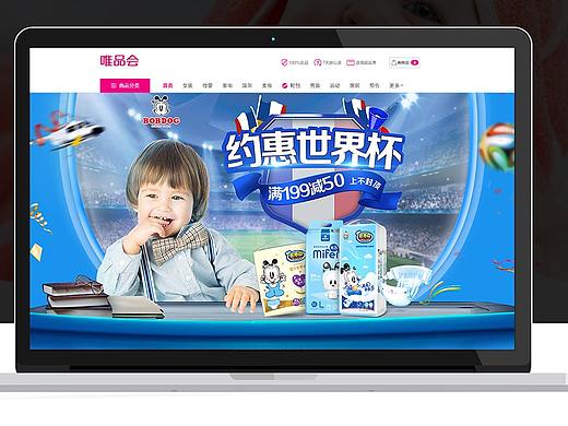 電商作品（個(gè)人主頁-ZNTUwNTgyNzY=） - 電商 - 站酷設(shè)計(jì)師Alisa66原創(chuàng)素材 - 站酷ZCOOL