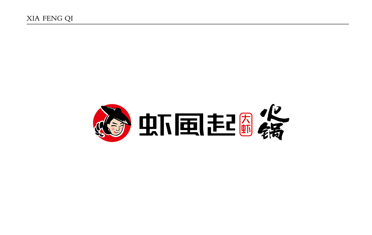 餐饮（图ZMTIzMzI0MjAw） - 品牌 - 站酷设计师餐饮设计青岛小鱼原创素材 - 站酷ZCOOL