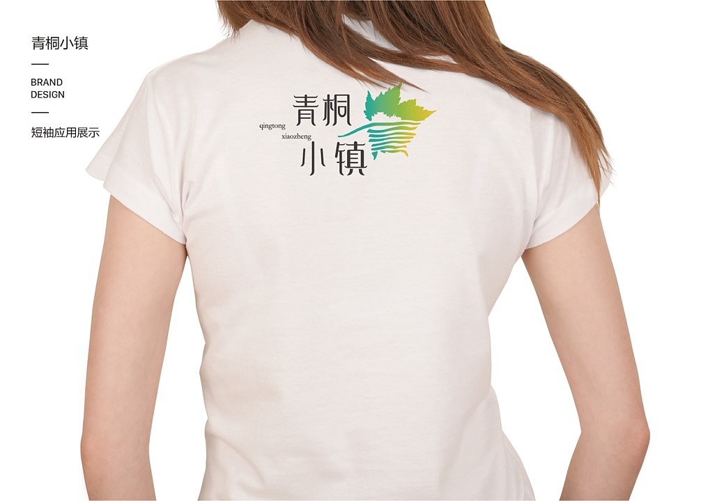 VI（图ZMTUzMTQxNDgw） - Logo - 站酷设计师JOANNASEN原创素材 - 站酷ZCOOL