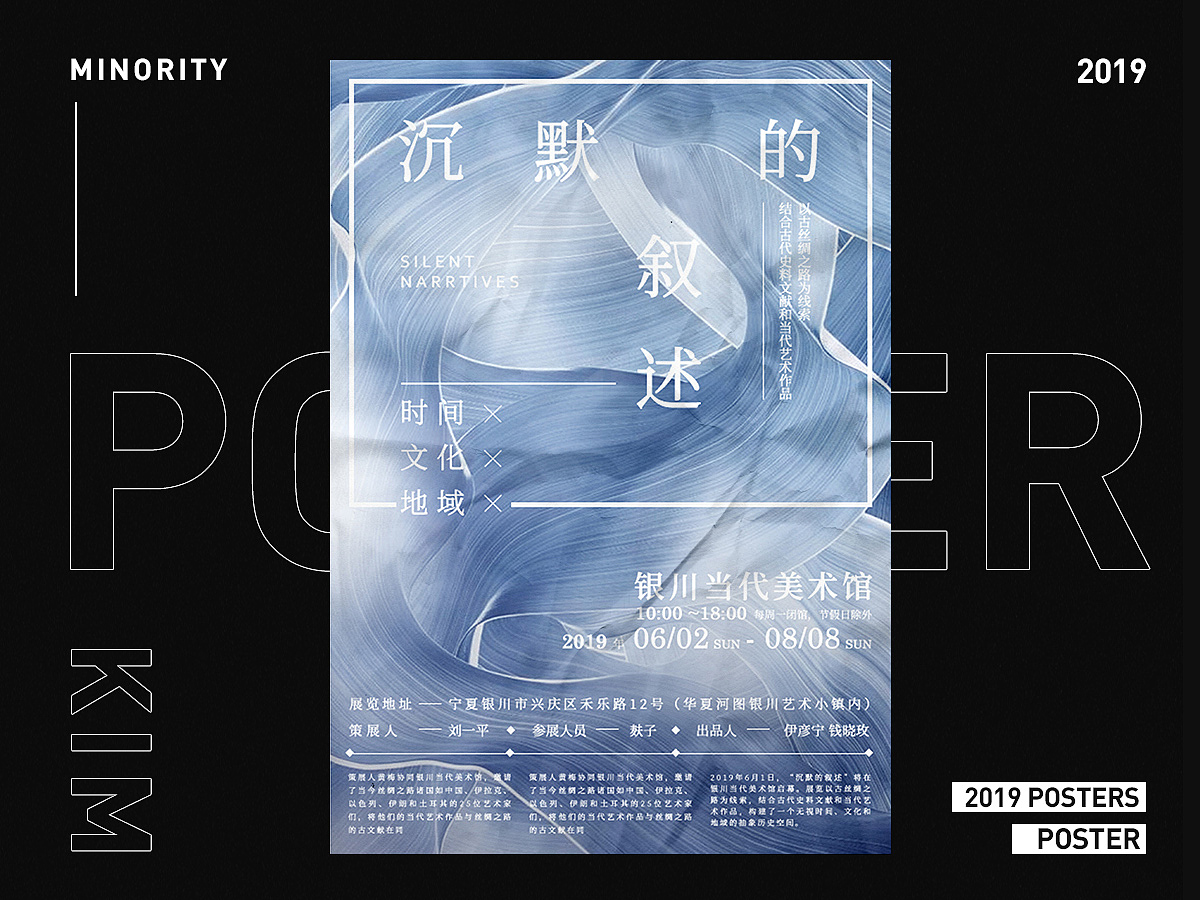 【2019下半年】排版日記-①（圖ZMTg2OTE1NDI0） - 海報 - 站酷設(shè)計師minority原創(chuàng)素材 - 站酷ZCOOL