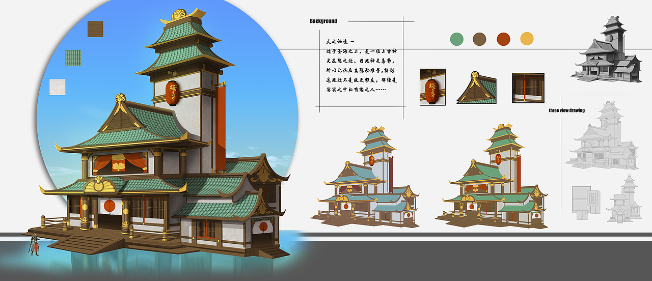 场景原画设计（图ZMTg4NjUwNjY4） - 游戏原画 - 站酷设计师四十七号银河系原创素材 - 站酷ZCOOL