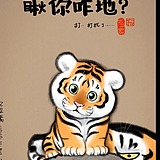 东经118度的头像