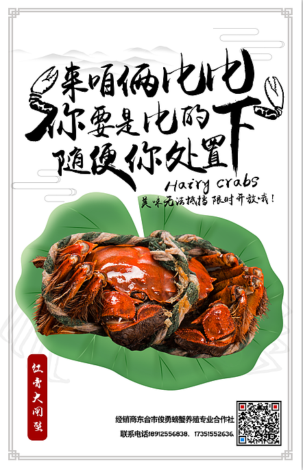 海报餐饮类（图ZMjIzNDI0MTA0） - 海报 - 站酷设计师香草泡泡1346原创素材 - 站酷ZCOOL