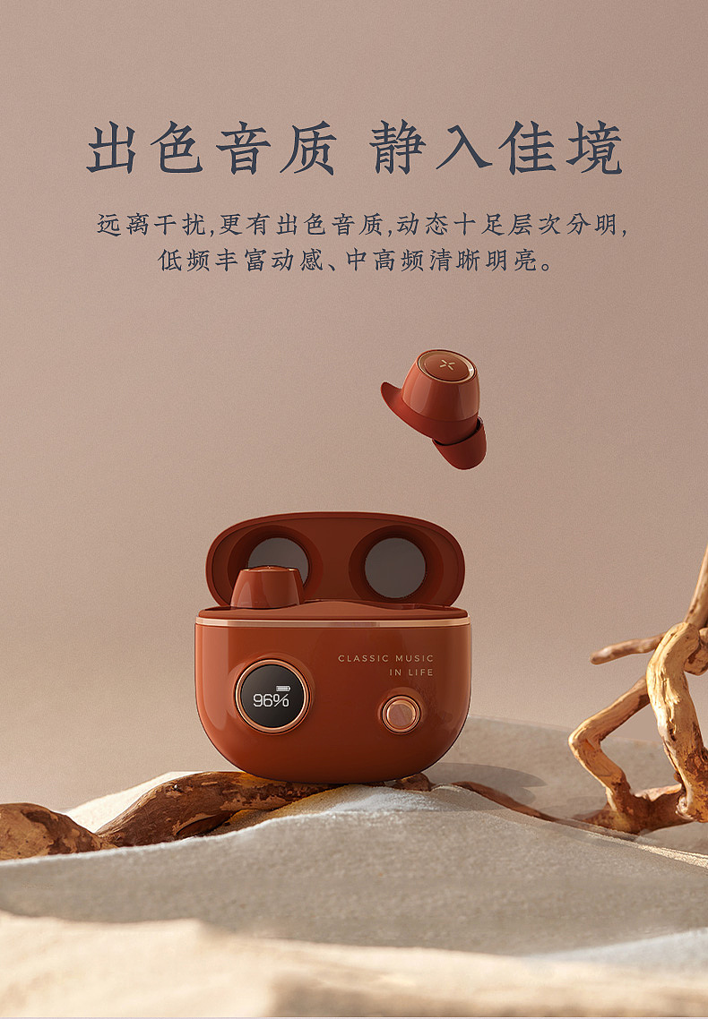 冇心丨漫步者联名复古蓝牙耳机