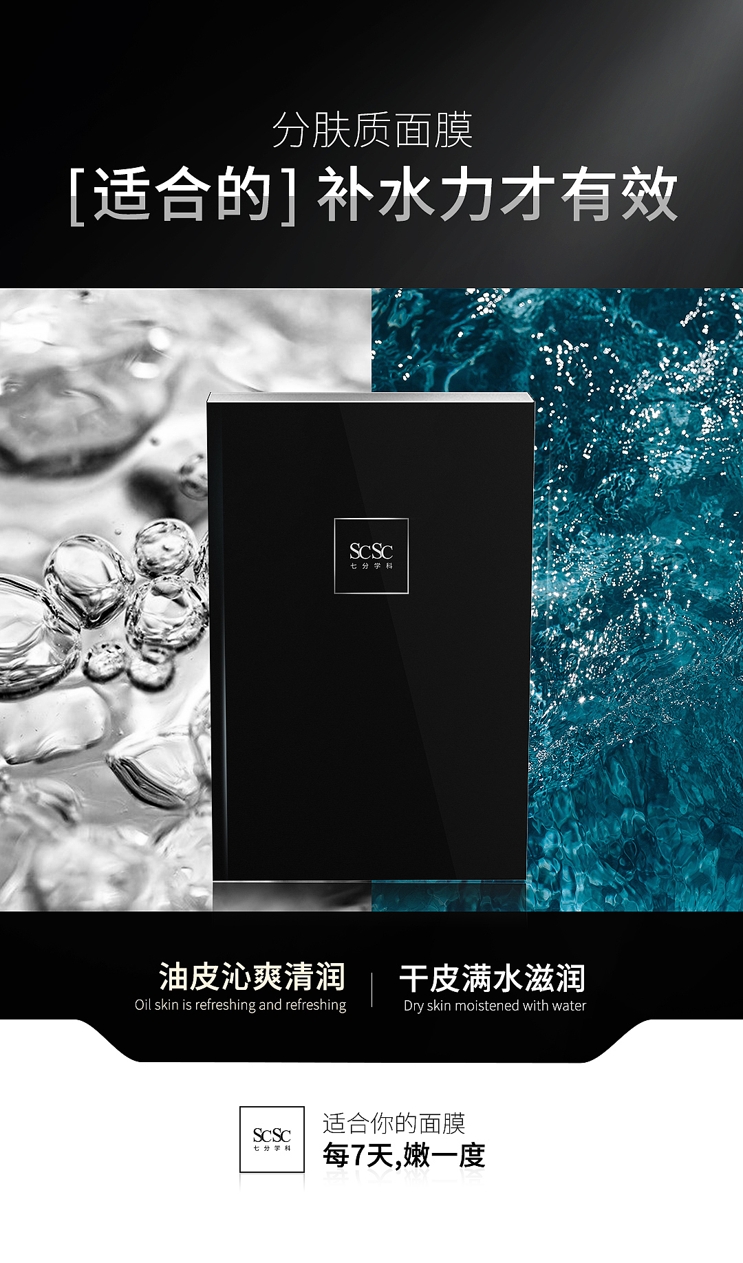 七分学科（图ZMjU0ODUzNjE2） - 海报 - 站酷设计师dsafasddsaf原创素材 - 站酷ZCOOL