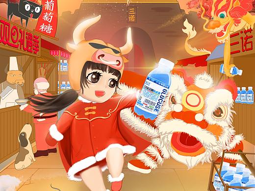 往期商业插画