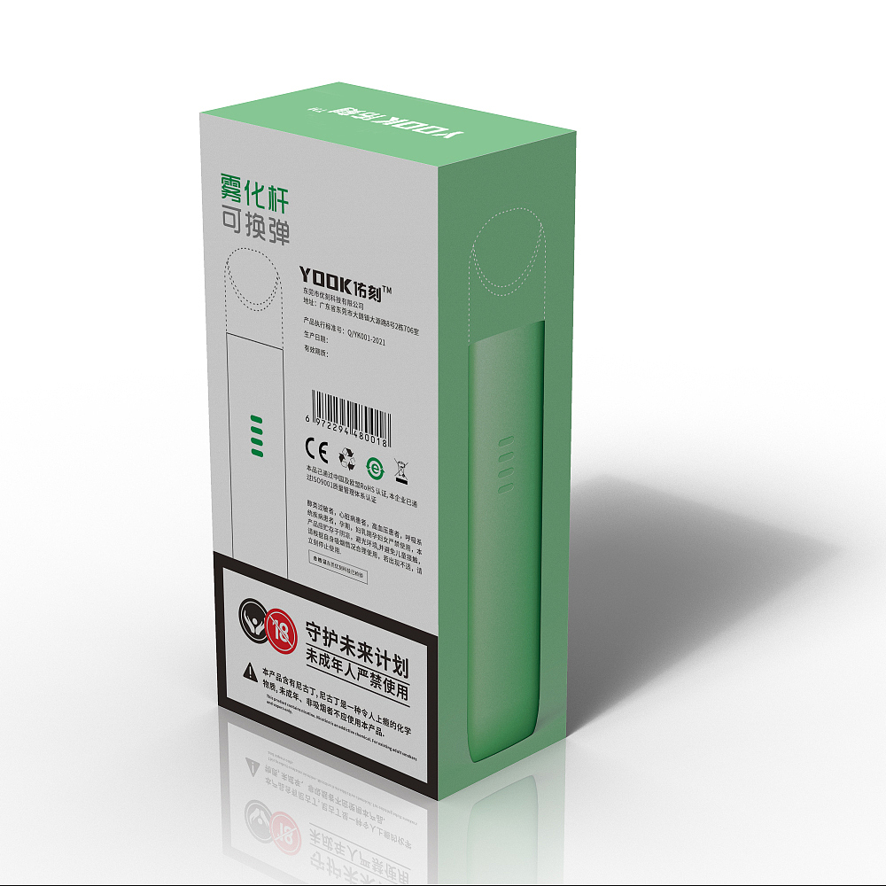 电子烟烟杆包装（图ZMjg1NjQ3MzEy） - 包装 - 站酷设计师蝴蝶洁原创素材 - 站酷ZCOOL