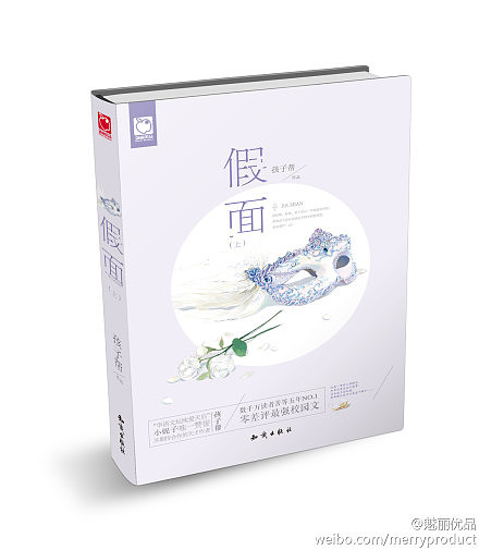 封面设计（图ZMjA0NTE4NDA=） - 书籍/画册 - 站酷设计师dhl59420原创素材 - 站酷ZCOOL
