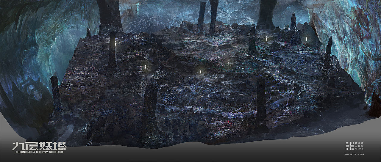 《鬼吹灯之九层妖塔》