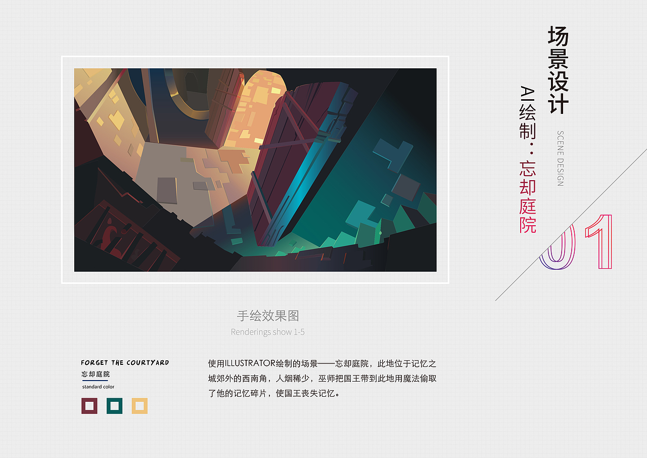 毕业设计—独立游戏：Remenber 部分界面展示（图ZMTE4Nzg1NDcy） - 游戏UI - 站酷设计师小鲸鱼Airan原创素材 - 站酷ZCOOL