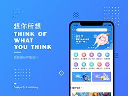小程序