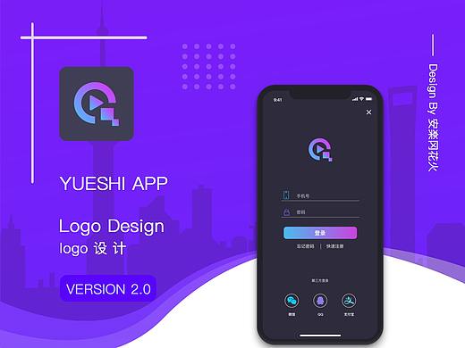 悦视APPlogo设计思路（附动效）