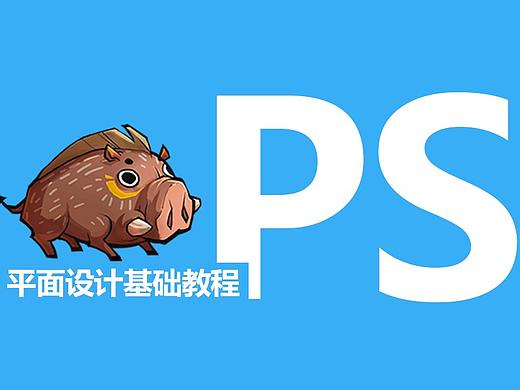  【ps图片合成教程】ps纹身效果ps扣取案例教程PS溶图