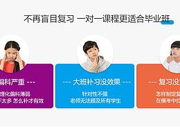 网页设计