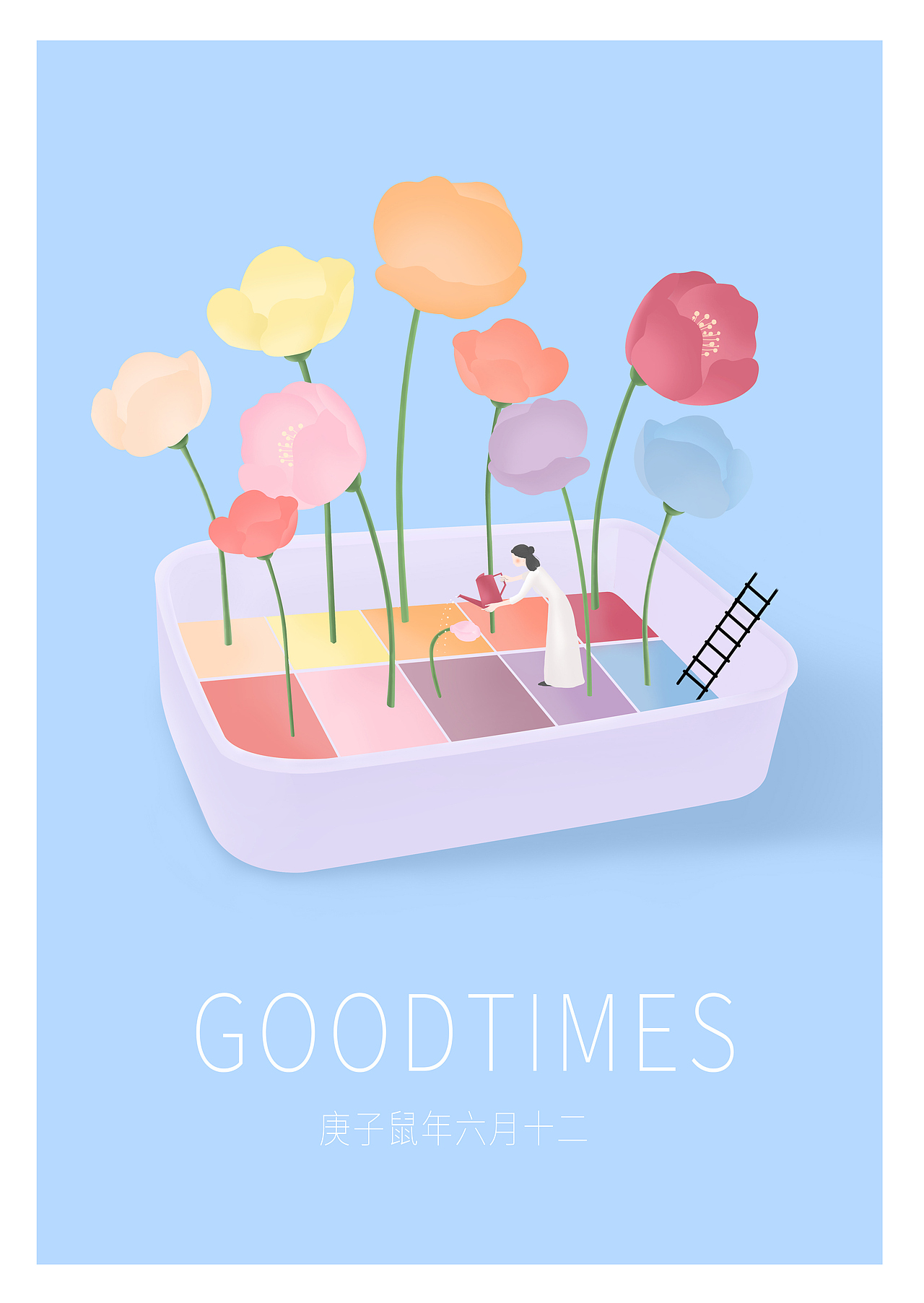 颜料盒插画设计