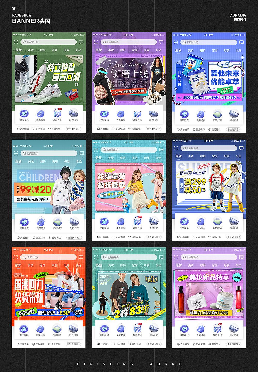 2020简历作品集（图ZMjI2NTY1NTk2） - 电商 - 站酷设计师虎牙大人原创素材 - 站酷ZCOOL