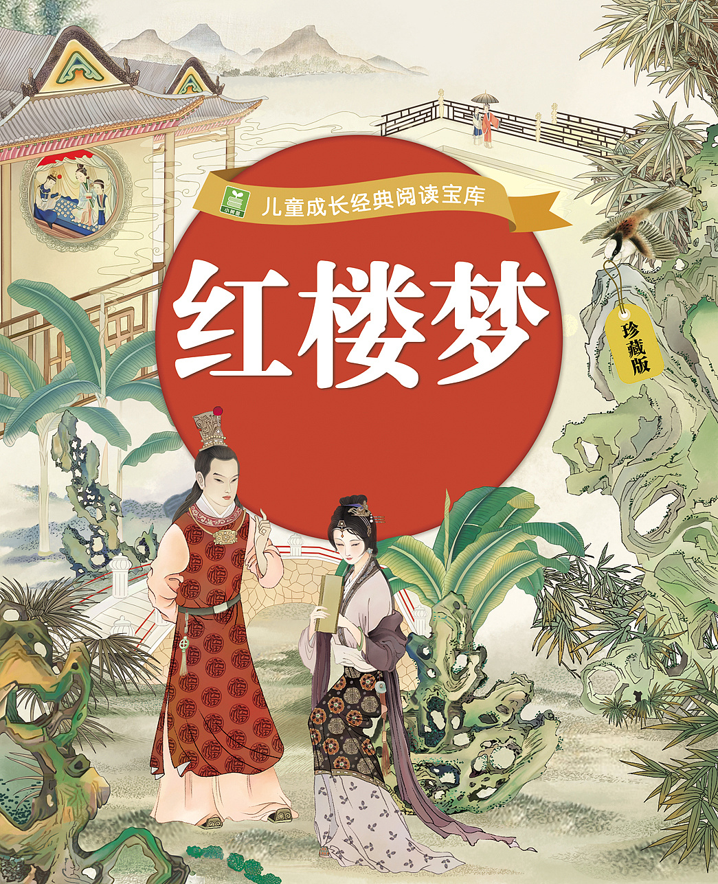 四大名著|插画|商业插画|花间泪文化创艺 - 原创作品 - 站酷 (zcool)