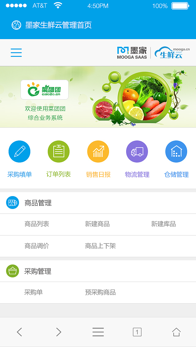 分拣作业系统APP（图ZMTM3NjEwODI4） - APP界面 - 站酷设计师eddychen8原创素材 - 站酷ZCOOL