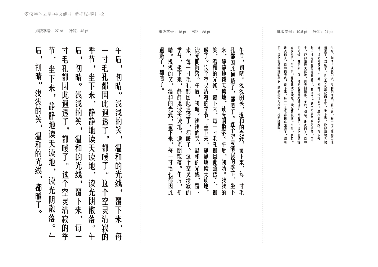 2018书法字体练习合辑（图ZMTU3MjYzMTQ4） - 字体/字形 - 站酷设计师明夷_vague原创素材 - 站酷ZCOOL