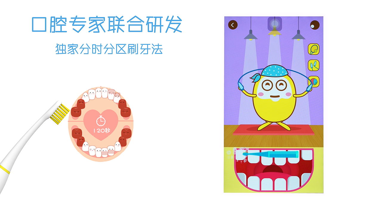 儿童牙刷产品片剪辑包装