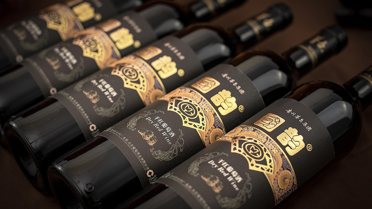 【贵州茅台集团】国韵 干红葡萄酒拍摄（图ZMTkxMjM2MjYw） - 产品摄影 - 站酷设计师FireflyNight原创素材 - 站酷ZCOOL