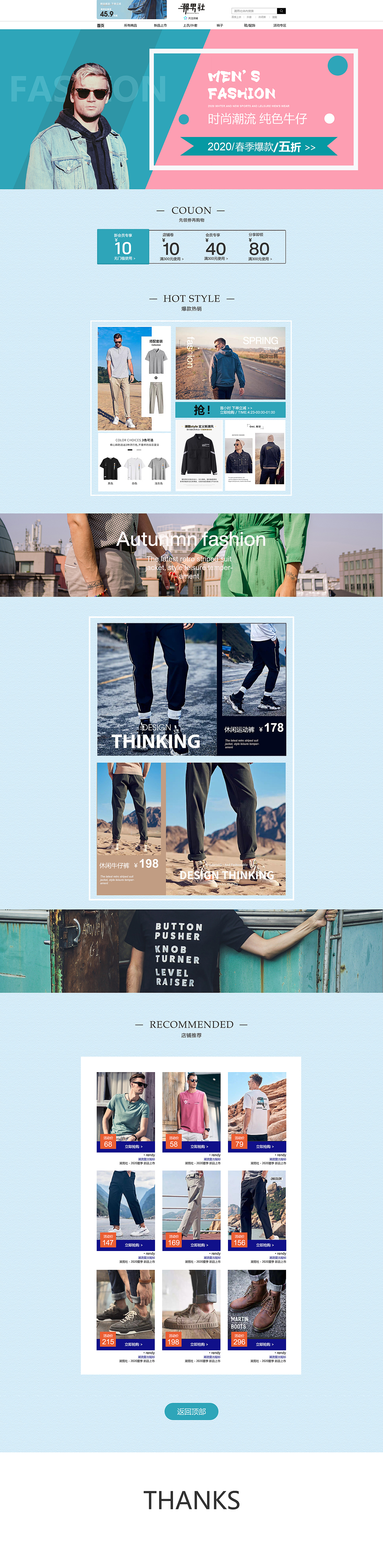 网页-专题页（图ZMjE4Nzg4OTI0） - 运营设计 - 站酷设计师DESIGN阿宏原创素材 - 站酷ZCOOL