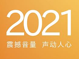一组麦克风音响渲染