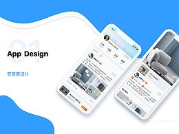 安居客APP界面設(shè)計