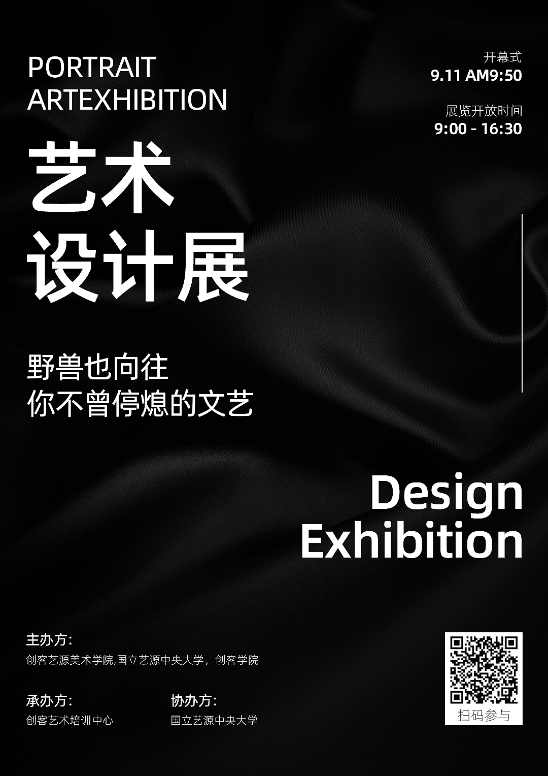 版式海报（图ZMjgwMjQxNjg4） - 海报 - 站酷设计师叁楽原创素材 - 站酷ZCOOL